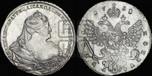 1 рубль 1738 года (московский тип)