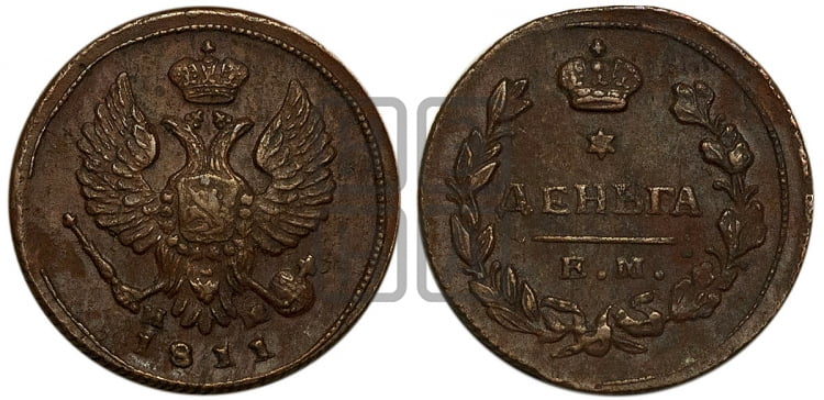 Деньга 1811 года (Орел обычный, ЕМ, Екатеринбургский двор)