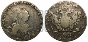 1 рубль 1775 года ММД/СА ( MMД, без шарфа на шее)