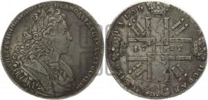 1 рубль 1727 года СПБ (петербургский тип, гурт шнуровидный, СПБ под портретом)