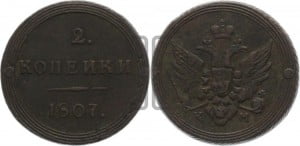 2 копейки 1807 года КМ (“Кольцевик”, КМ, Сузунский двор)