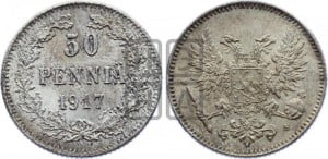 50 пенни 1917 года S