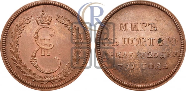 Жетон 1791 года ( в память заключения мира с Турцией 1791 г.)