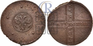 5 копеек 1724 года (”Крестовик”, без обозначения монетного двора)