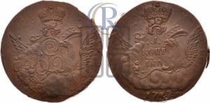 Копейка 1756 года (с орлом в облаках, гурт “ЕКАТЕРИНБУРГСКОГО ДВОРА”)