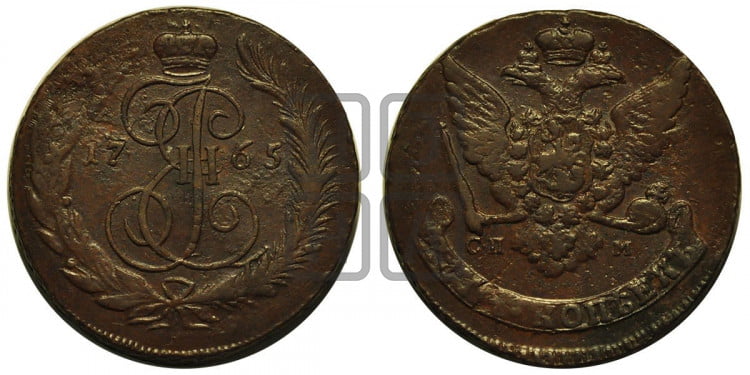 5 копеек 1765 года (СПМ, Санкт-Петербургский монетный двор)