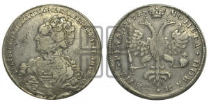 1 рубль 1725 года СПБ (Портрет влево, Петербургский тип, СПБ в конце круговой надписи лицевой стороны)
