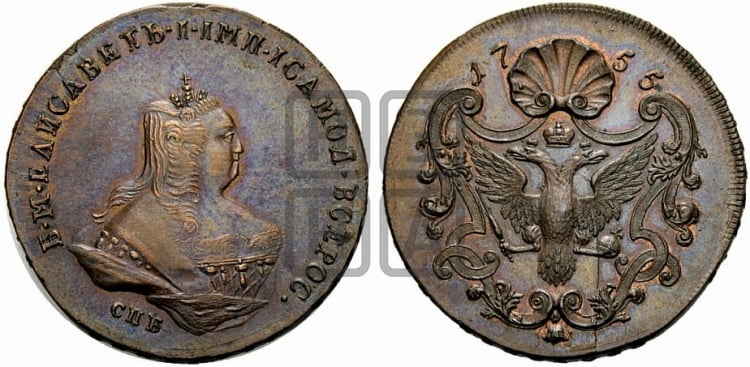 1 копейка 1755 года