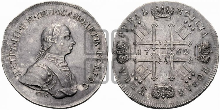 1 рубль 1762