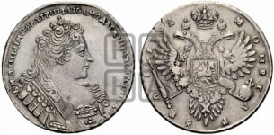 1 рубль 1732 года (остальные разновидности, не выделенные редкостью)