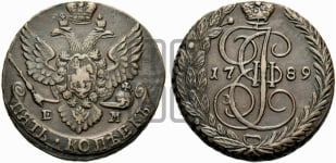 5 копеек 1789 года ЕМ (ЕМ, Екатеринбургский монетный двор)