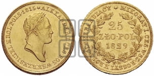 25 злотых 1829 года FH