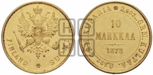10 марок 1878 года S