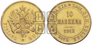 10 марок 1913 года S