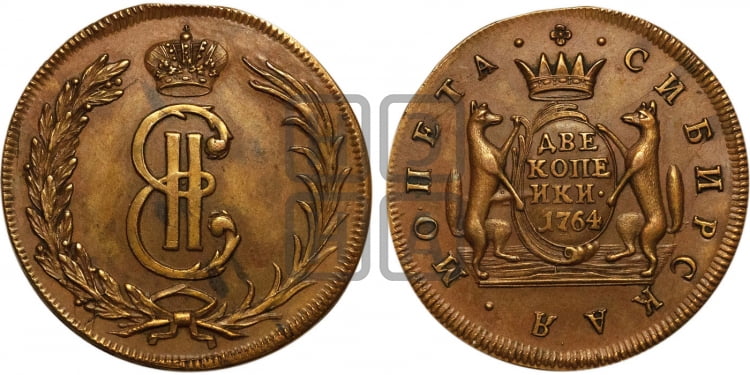 2 копейки 1764 года (для Сибири)