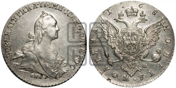 Полтина 1768 года (без шарфа на шее)
