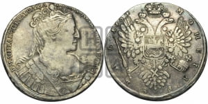 1 рубль 1734 года (Большая голова, корона разделяет надпись, двойная складка над корсажем)
