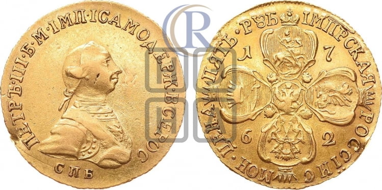 5 рублей 1762