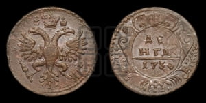 Денга 1730 года (крест державы узорчатый)