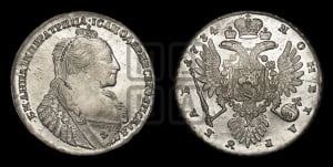 1 рубль 1734 года (тип 1735 года, с кулоном на груди)