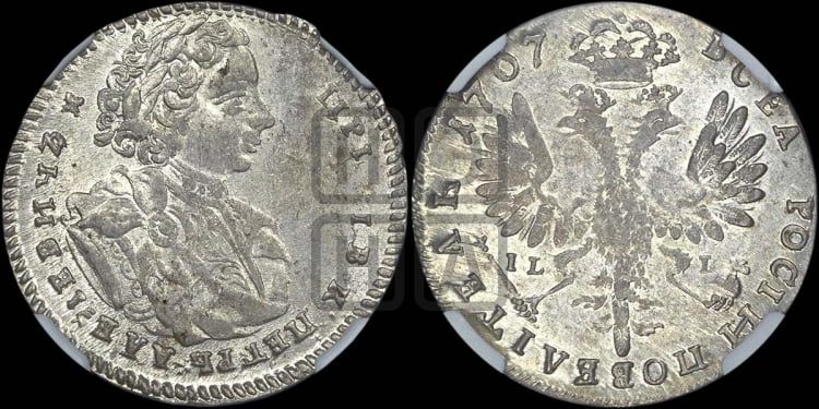 Тинф 1707 года (со знаком IL или ILL)