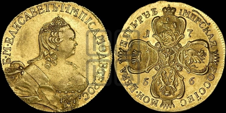 5 рублей 1756 года (Московский двор, без знака двора)