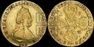 5 рублей 1795 года СПБ(новый тип, короче)