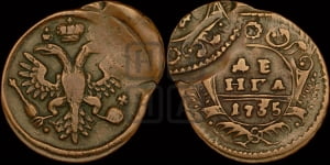 Денга 1735 года