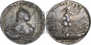 Наградная медаль 1759 года