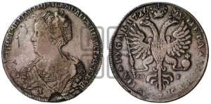 1 рубль 1726 года (Портрет влево, Петербургский тип, знак двора СПБ под орлом)