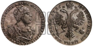 Полтина 1726 года (Портрет вправо, бюст внутри надписи)