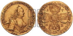 5 рублей 1762-1765 гг. (с шарфом на шее)