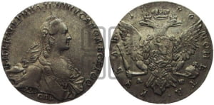 1 рубль 1766-1776 гг. ( СПБ, без шарфа на шее)