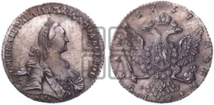 1 рубль 1766-1775 гг. ( MMД, без шарфа на шее)