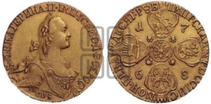 10 рублей 1766-1777 гг. (без шарфа на шее)
