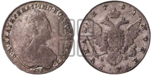 1 рубль 1777-1796 гг. (новый тип)