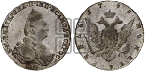 1 рубль 1777-1796 гг. (новый тип)