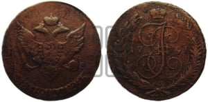 5 копеек 1789-1796 гг. (АМ, Аннинский монетный двор)