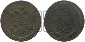 5 копеек 1789-1796 гг. (АМ, Аннинский монетный двор)