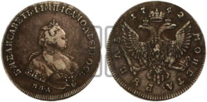 1 рубль 1742 года (ММД под портретом, край корсажа V-образный)