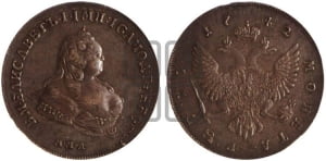 1 рубль 1742 года (ММД под портретом, край корсажа V-образный)