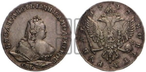 1 рубль 1742 года (СПБ под портретом)