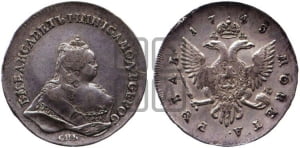 1 рубль 1743 года (СПБ под портретом)