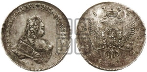 1 рубль 1743 года (СПБ под портретом)