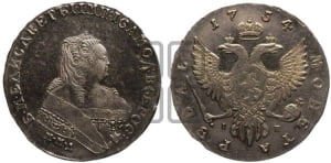 1 рубль 1744-1754 гг. (ММД под портретом, шея короче, орденская лента шире)