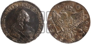 1 рубль 1754-1758 гг. (ММД под портретом, шея длиннее, орденская лента уже)
