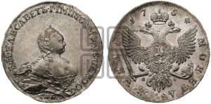 1 рубль 1754-1757 гг. (СПБ, портрет работы Скотта)