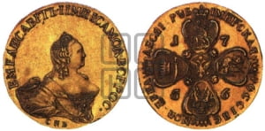 10 рублей 1755-1759 года (портрет работы Скотта, СПБ)
