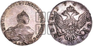 1 рубль 1754-1757 гг. (СПБ, портрет работы Скотта)