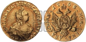 2 рубля 1758 года (ММД под портретом)